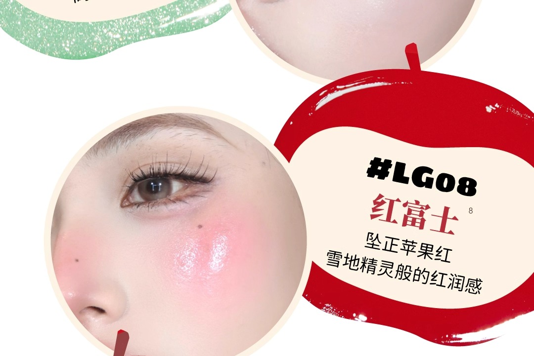 识货商品介绍图