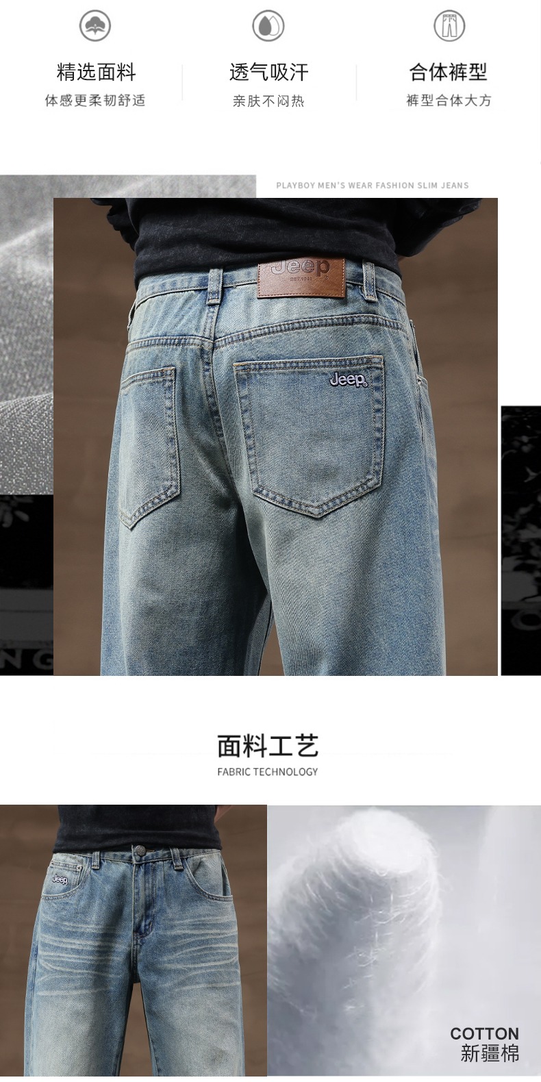 识货商品介绍图