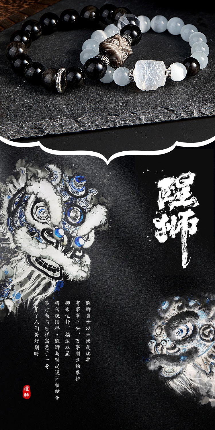 识货商品介绍图