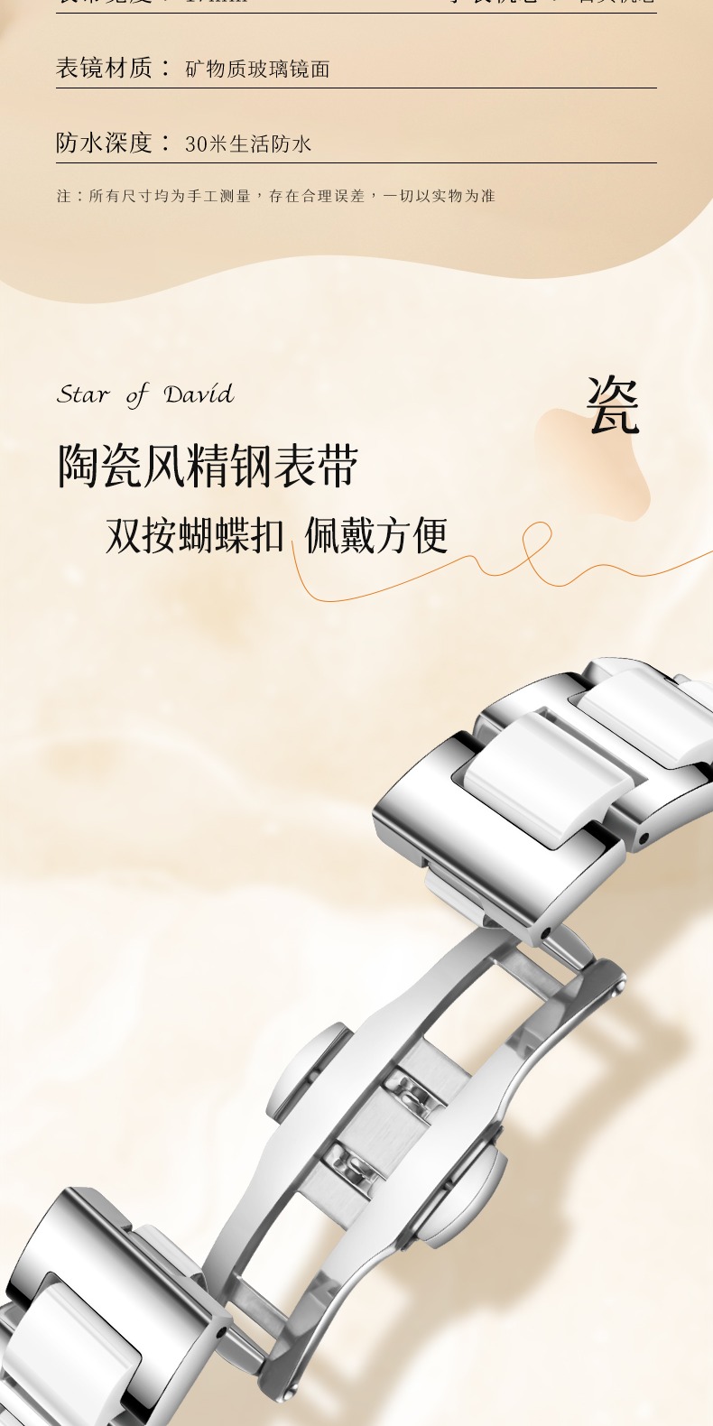 识货商品介绍图