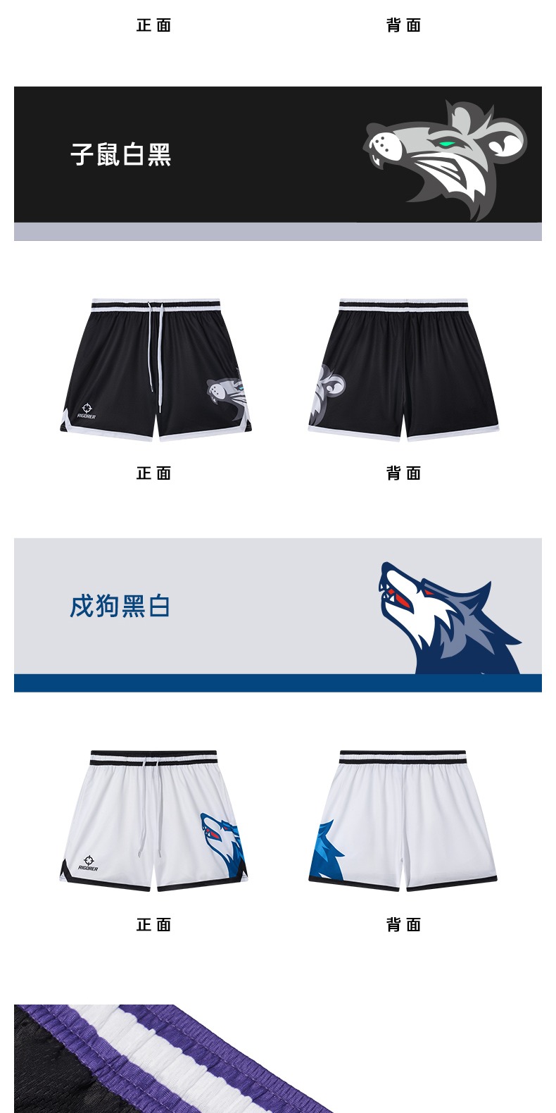 识货商品介绍图