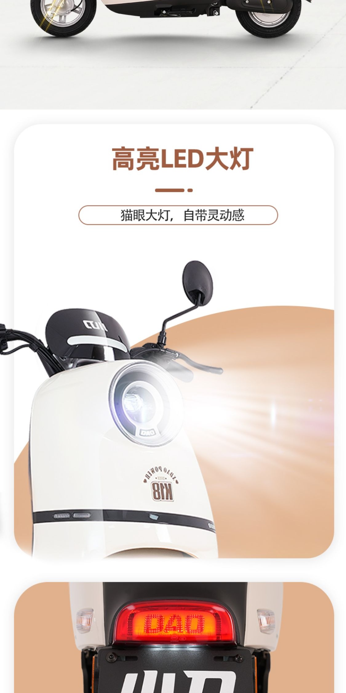 识货商品介绍图