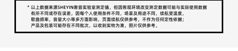 识货商品介绍图