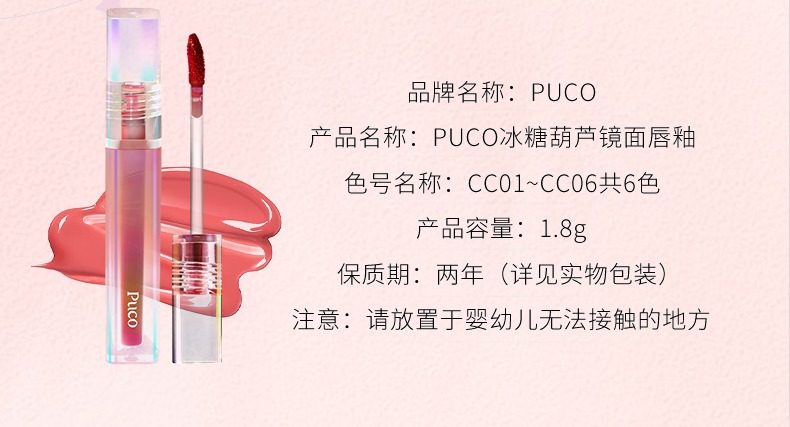 识货商品介绍图