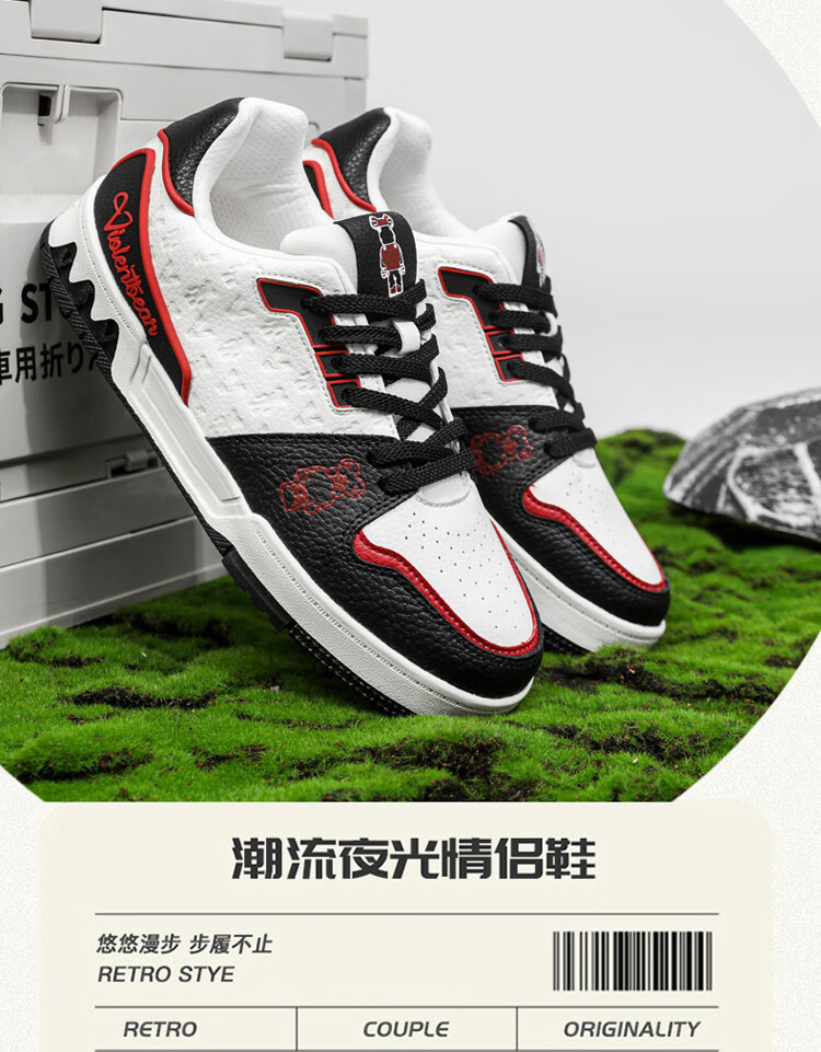 识货商品介绍图