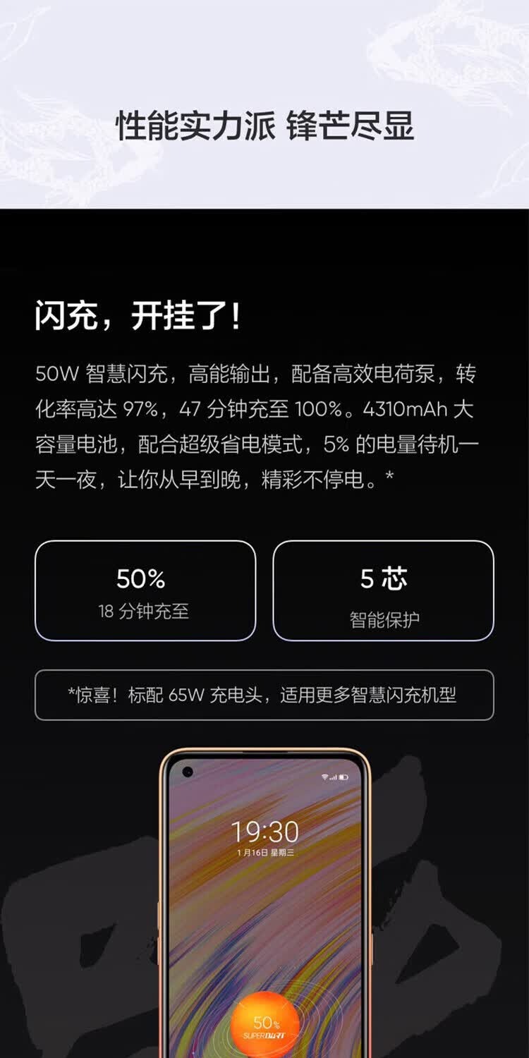 识货商品介绍图