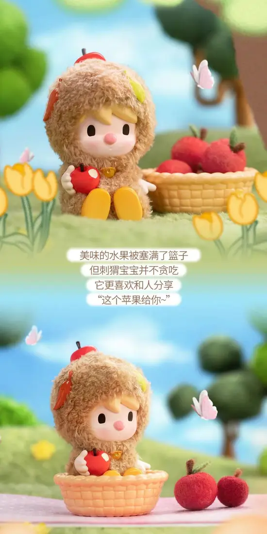 识货商品介绍图