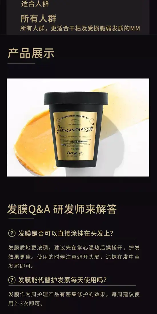 识货商品介绍图