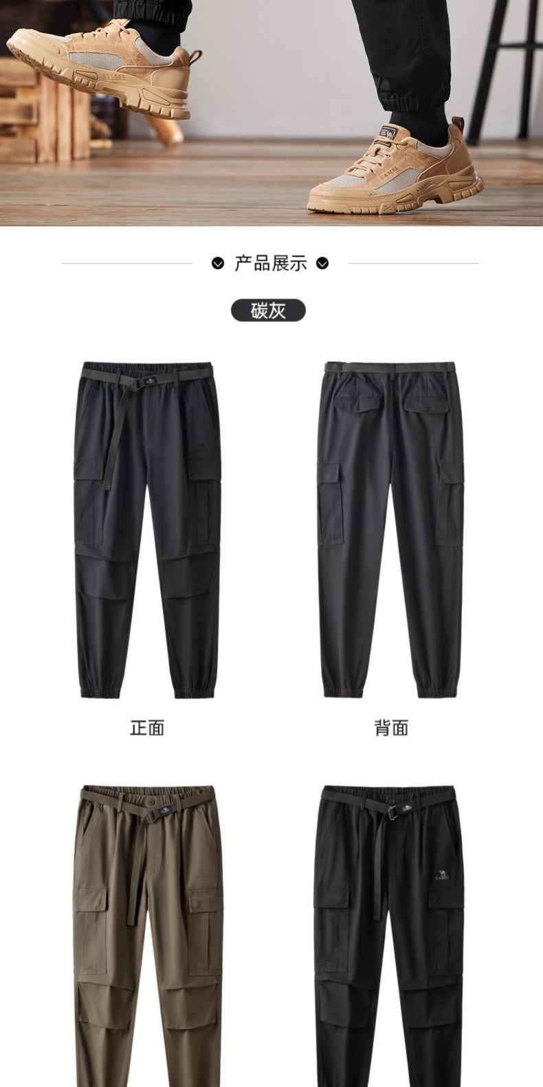 识货商品介绍图