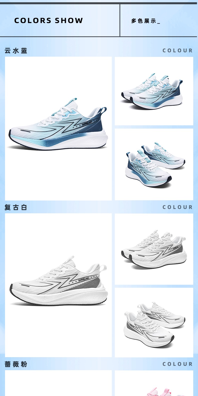 识货商品介绍图