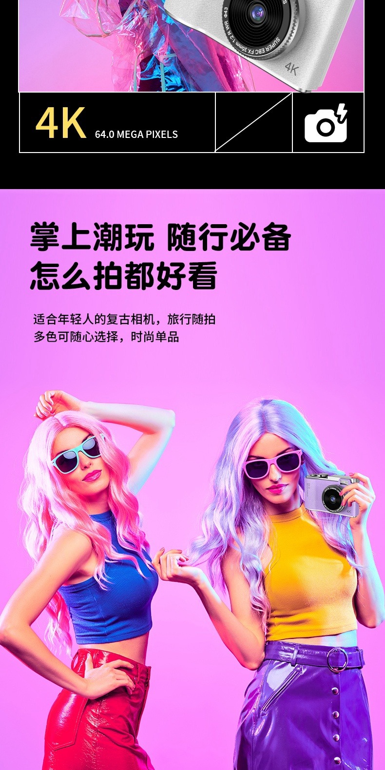 识货商品介绍图
