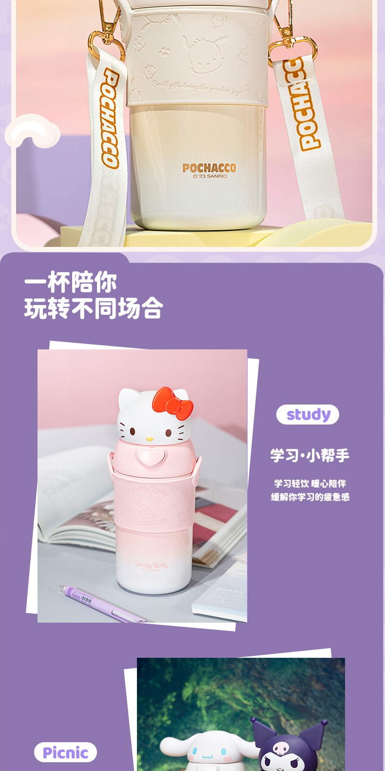 识货商品介绍图
