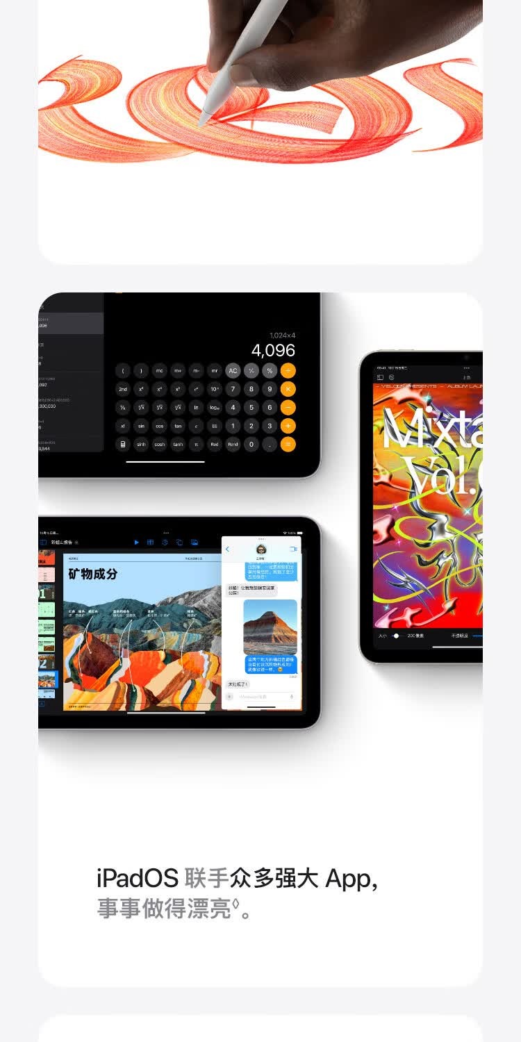 识货商品介绍图