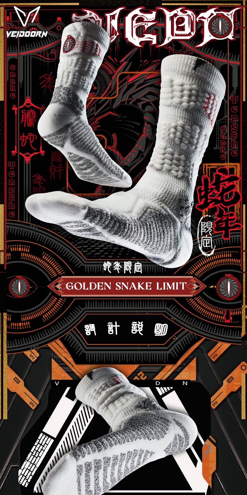 识货商品介绍图