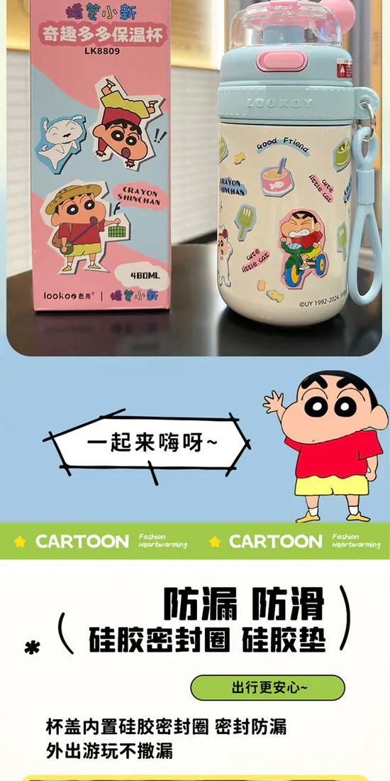 识货商品介绍图