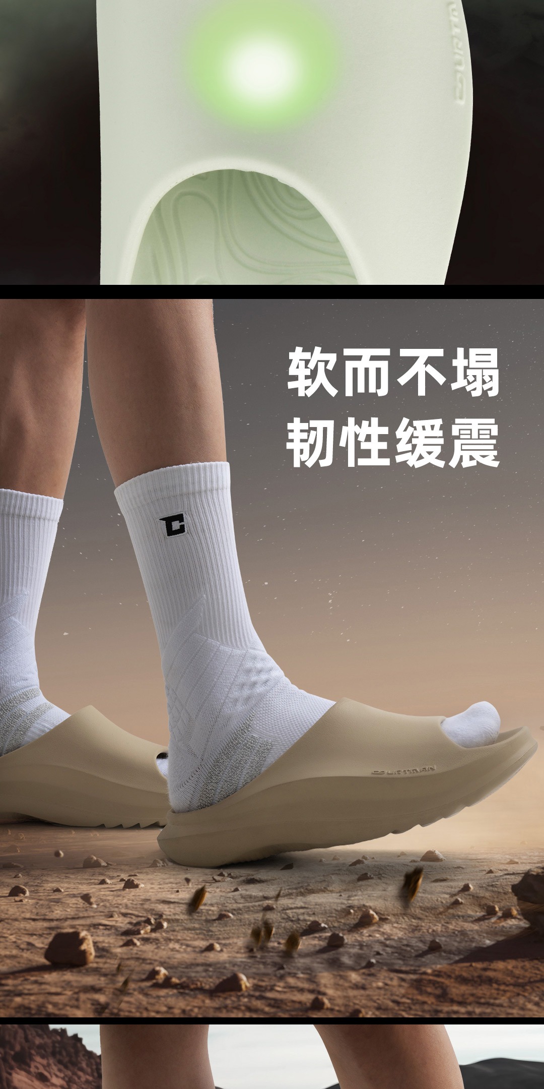 识货商品介绍图