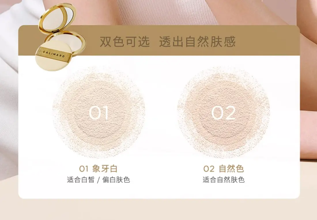 识货商品介绍图