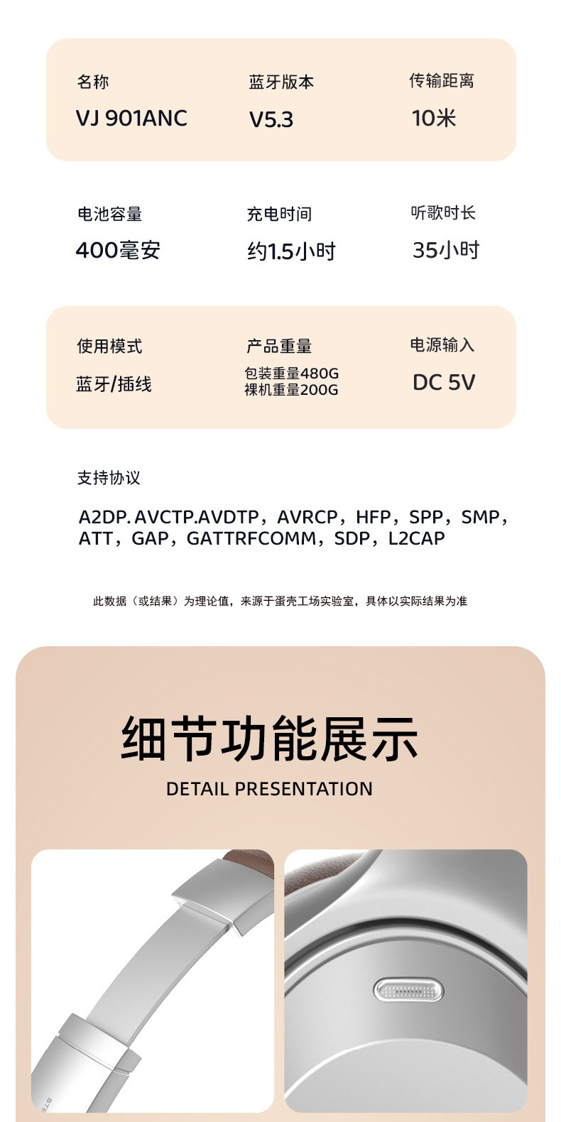 识货商品介绍图