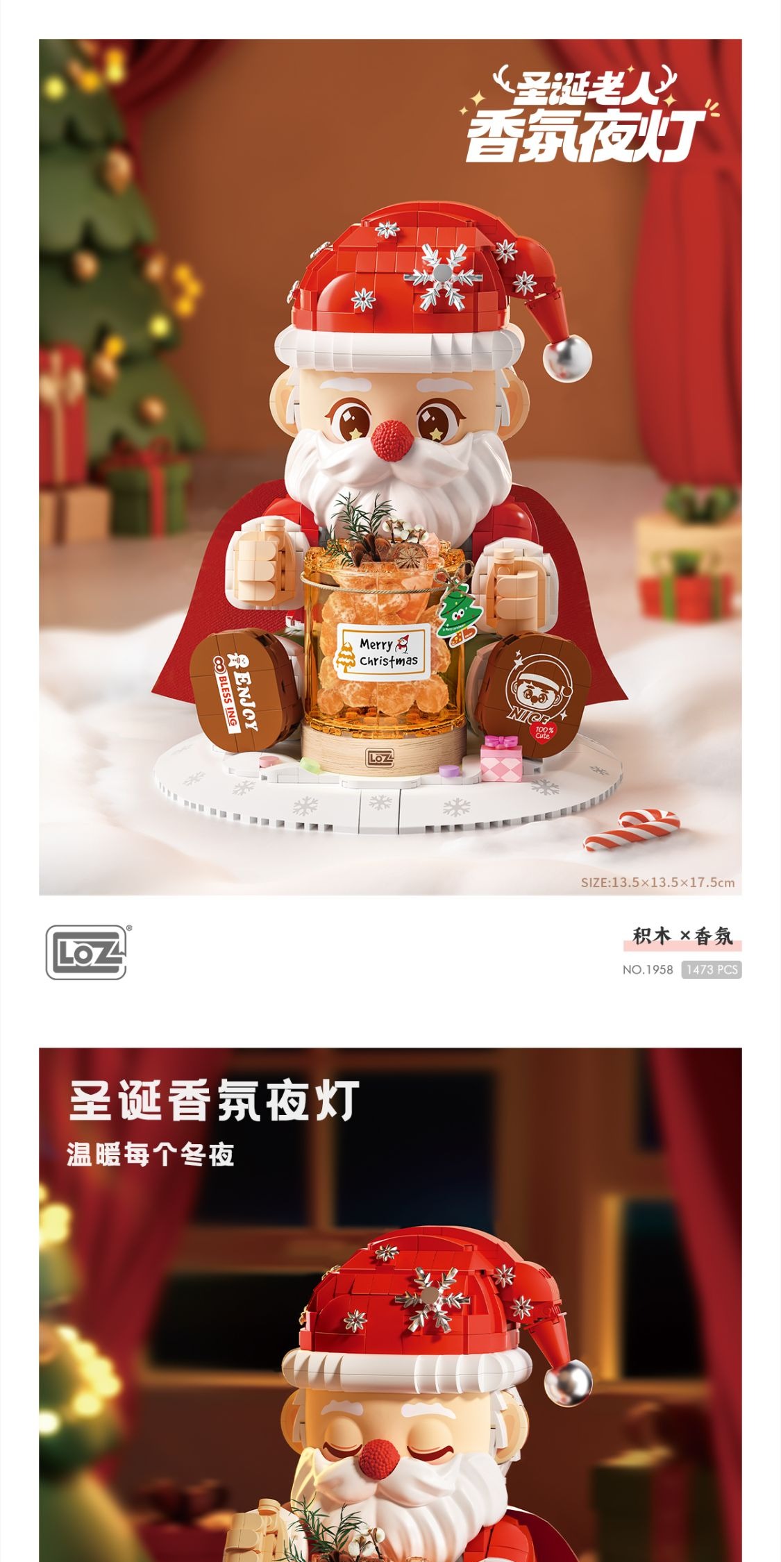 识货商品介绍图