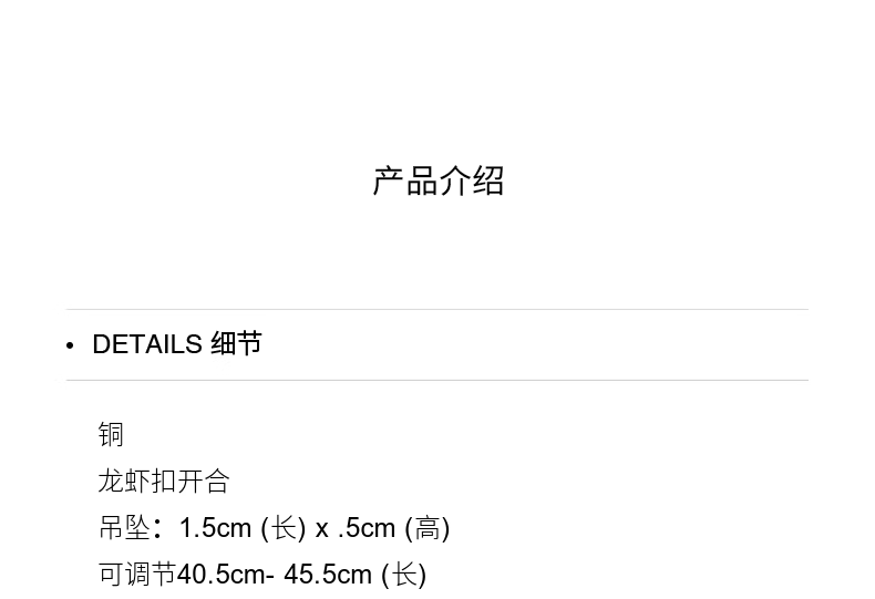 识货商品介绍图