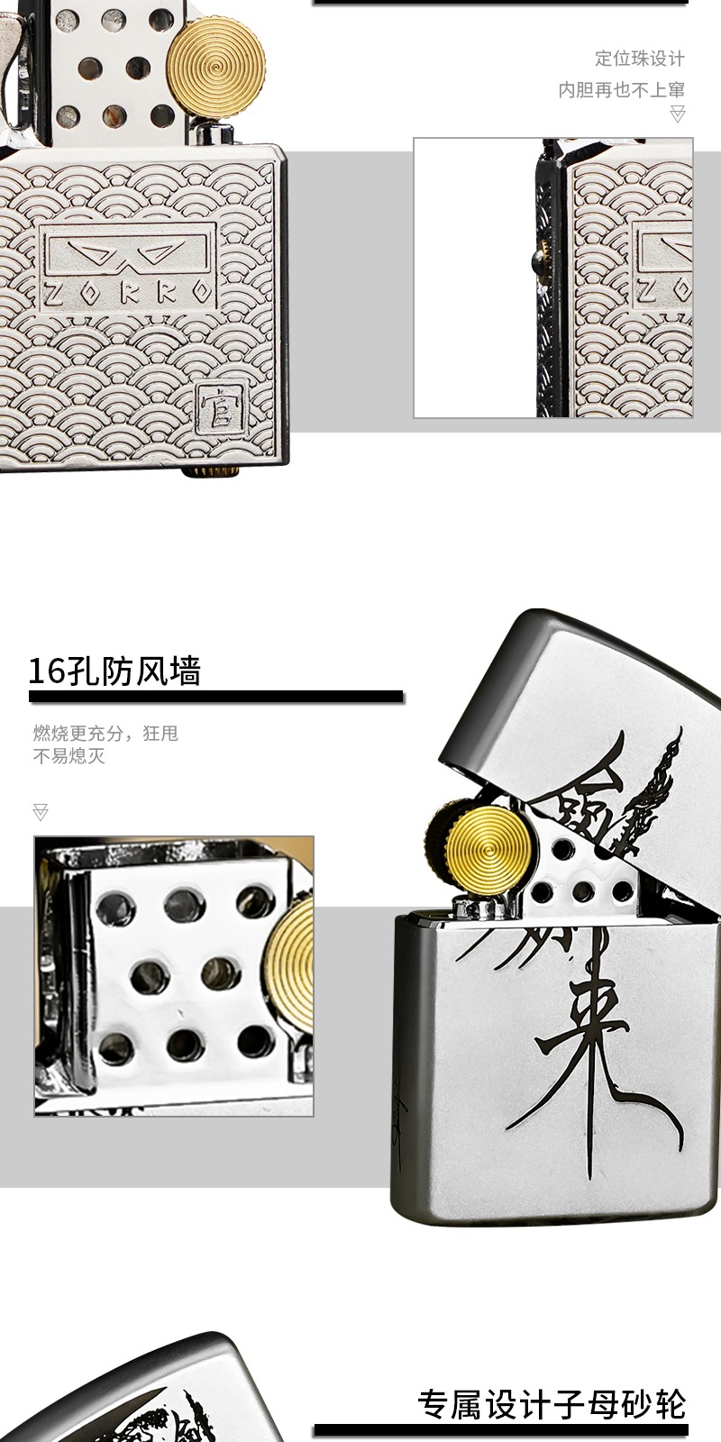 识货商品介绍图