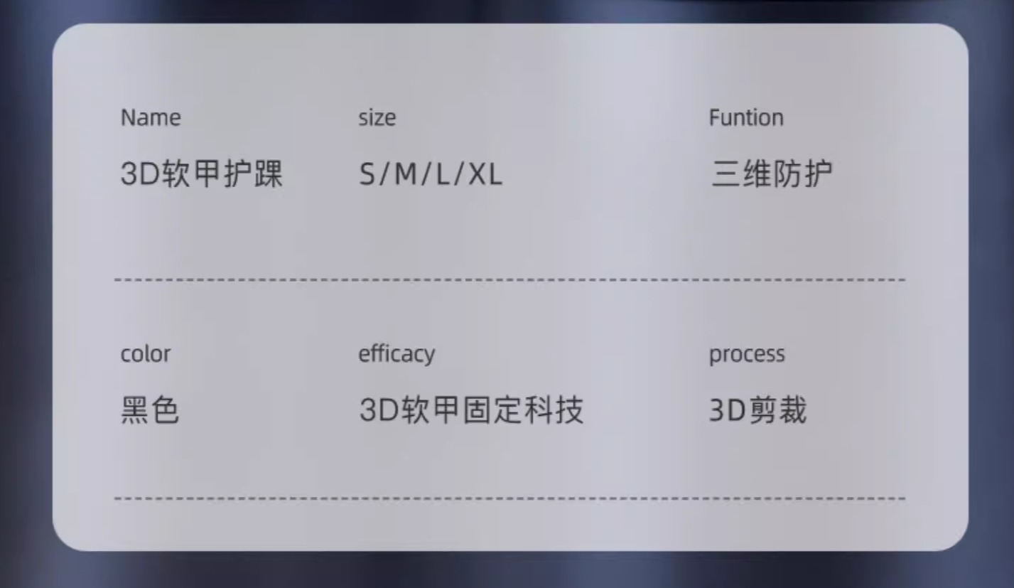 识货商品介绍图