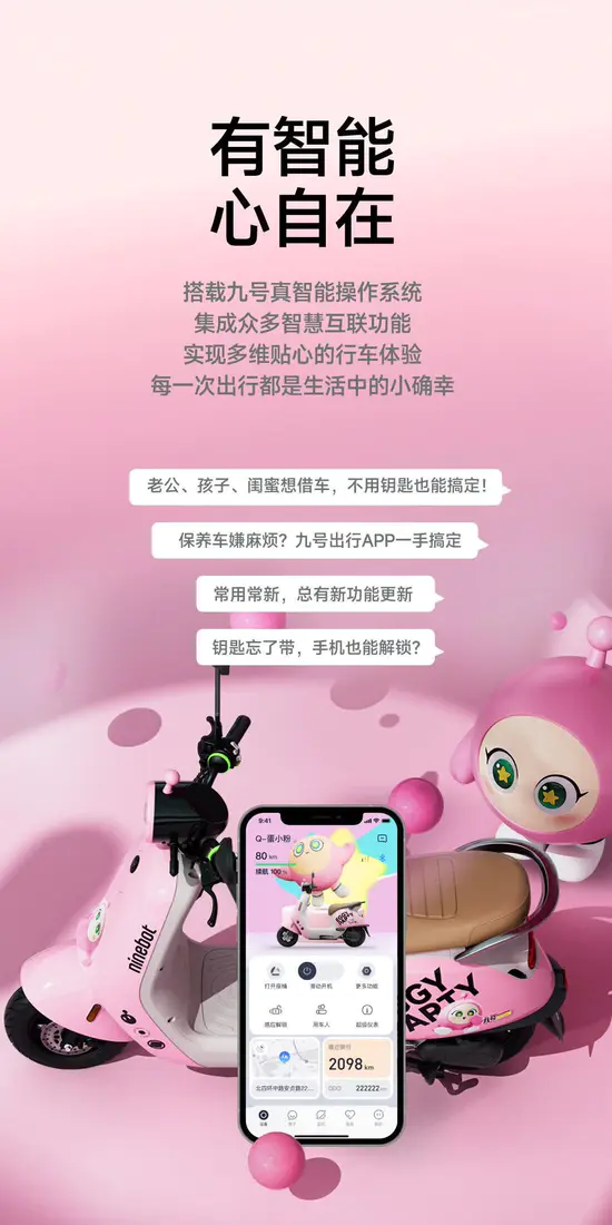 识货商品介绍图