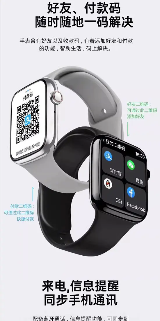 识货商品介绍图