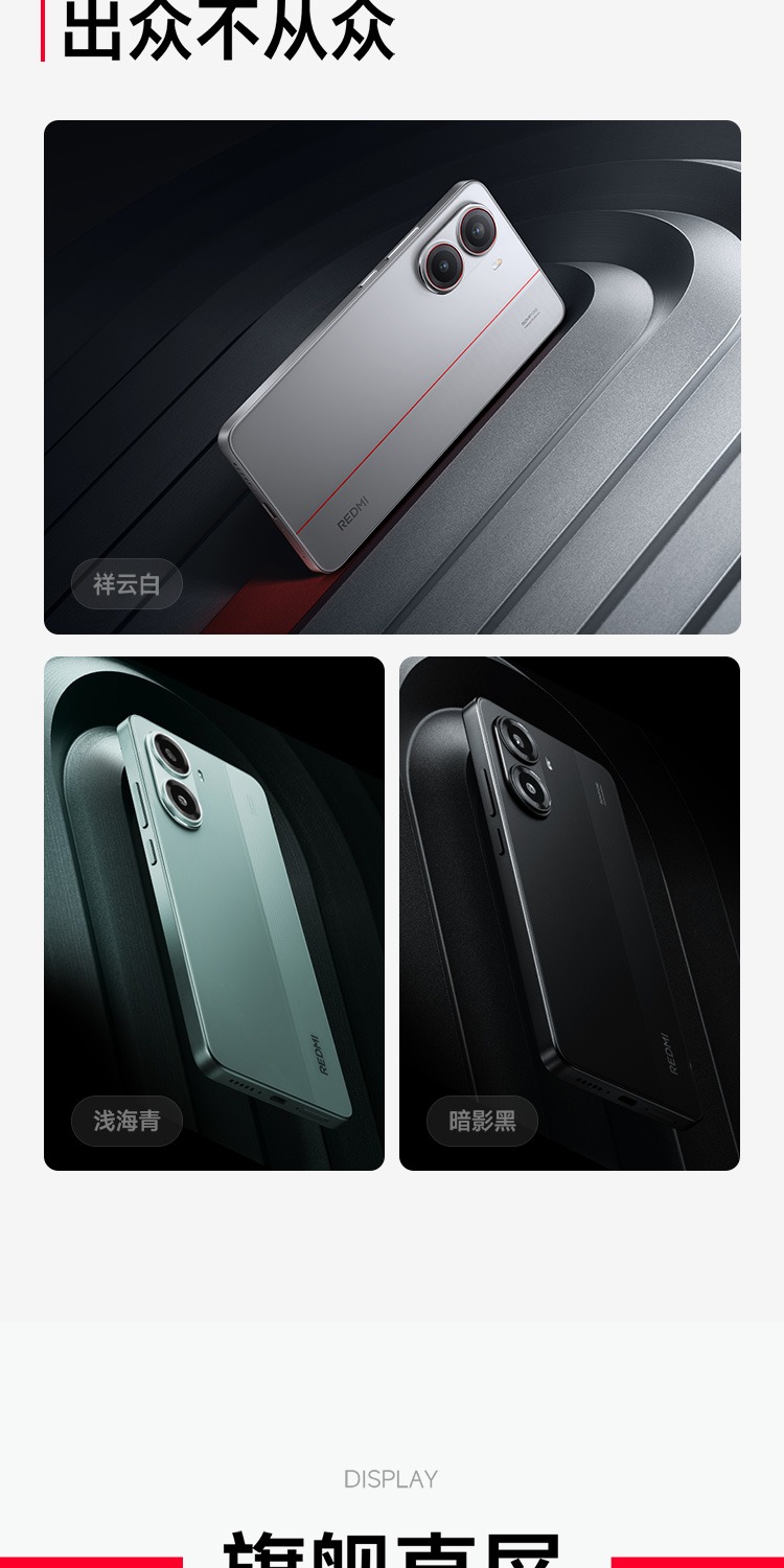 识货商品介绍图