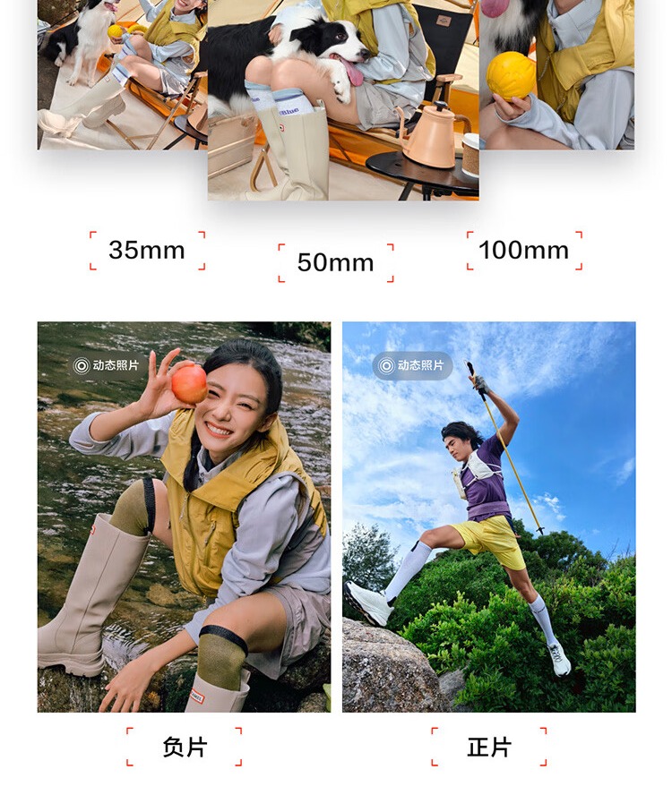 识货商品介绍图