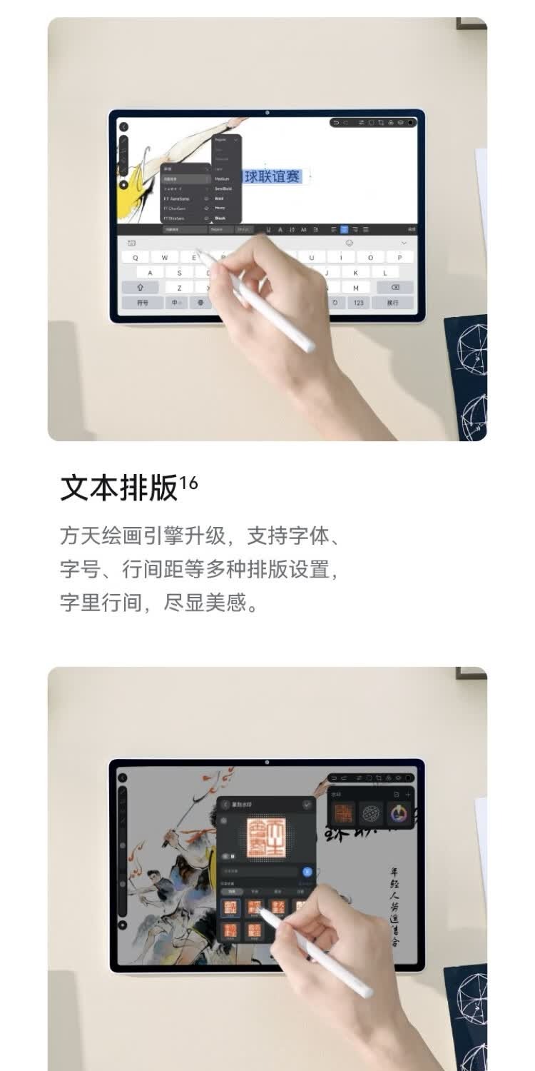 识货商品介绍图