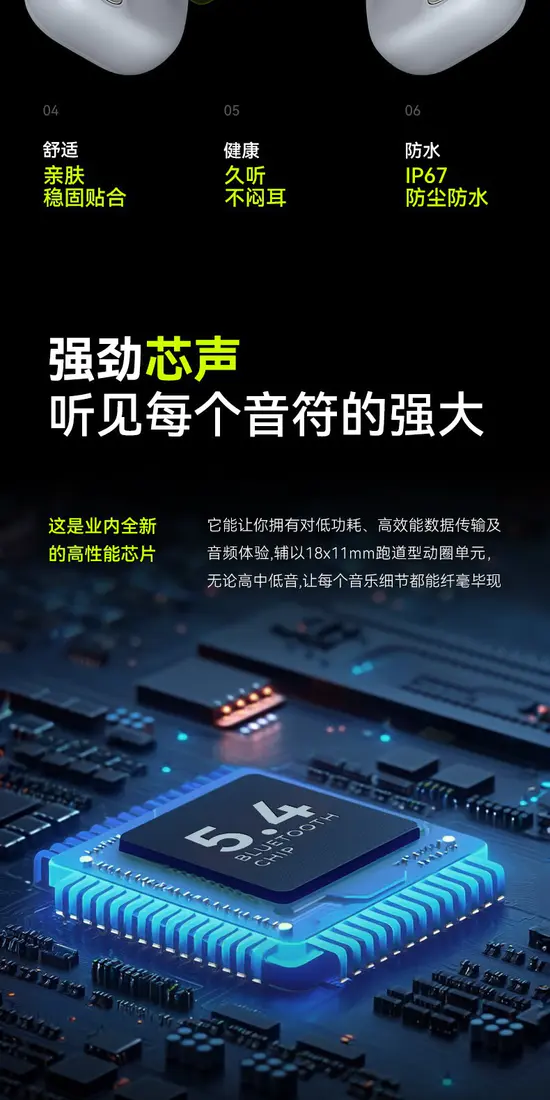 识货商品介绍图