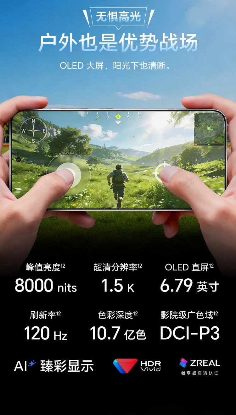 识货商品介绍图