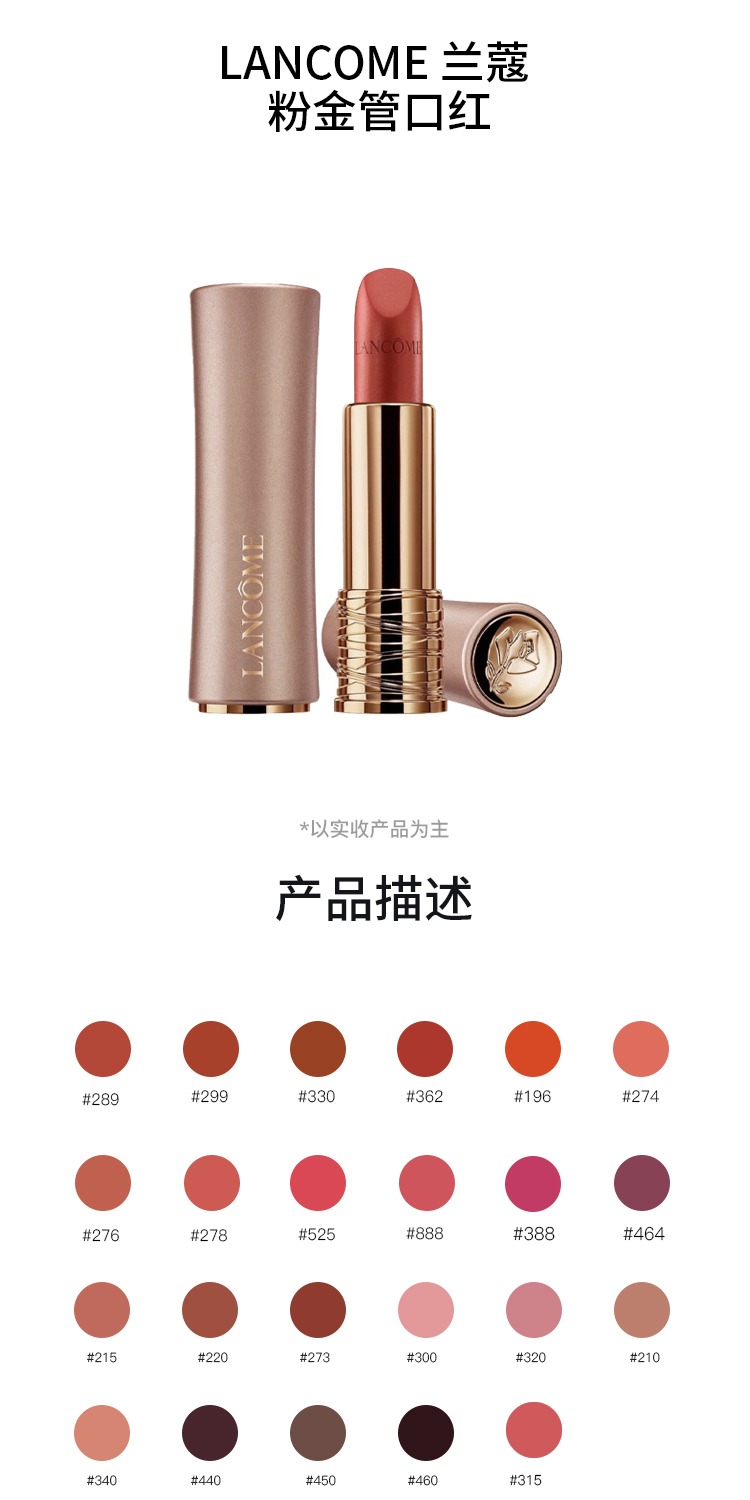 识货商品介绍图