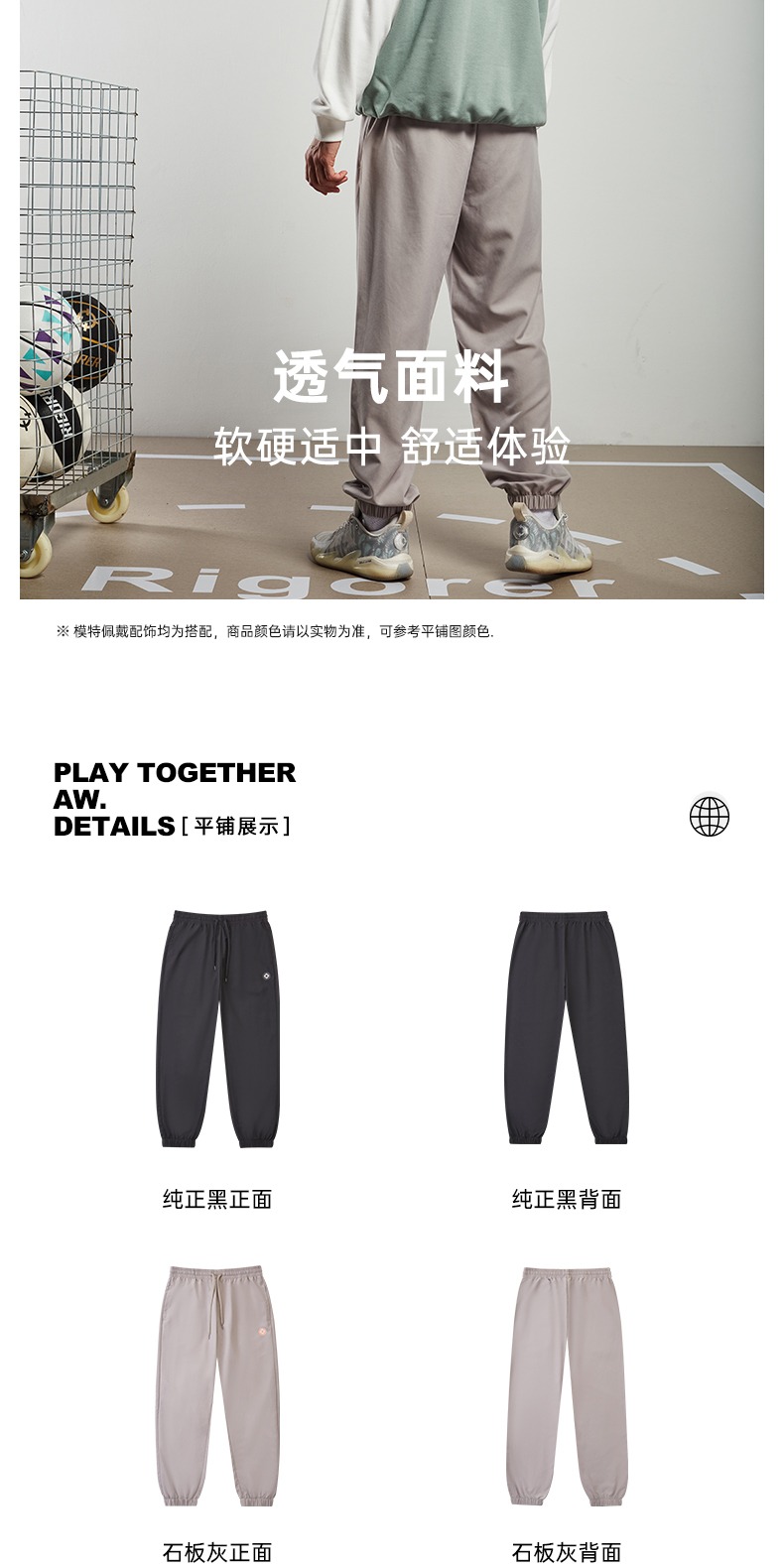 识货商品介绍图