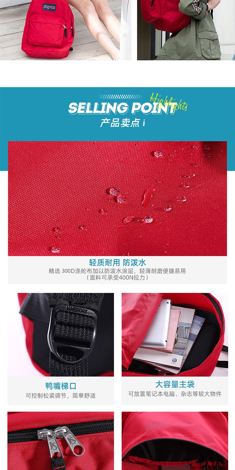 识货商品介绍图