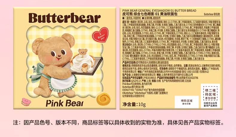 识货商品介绍图