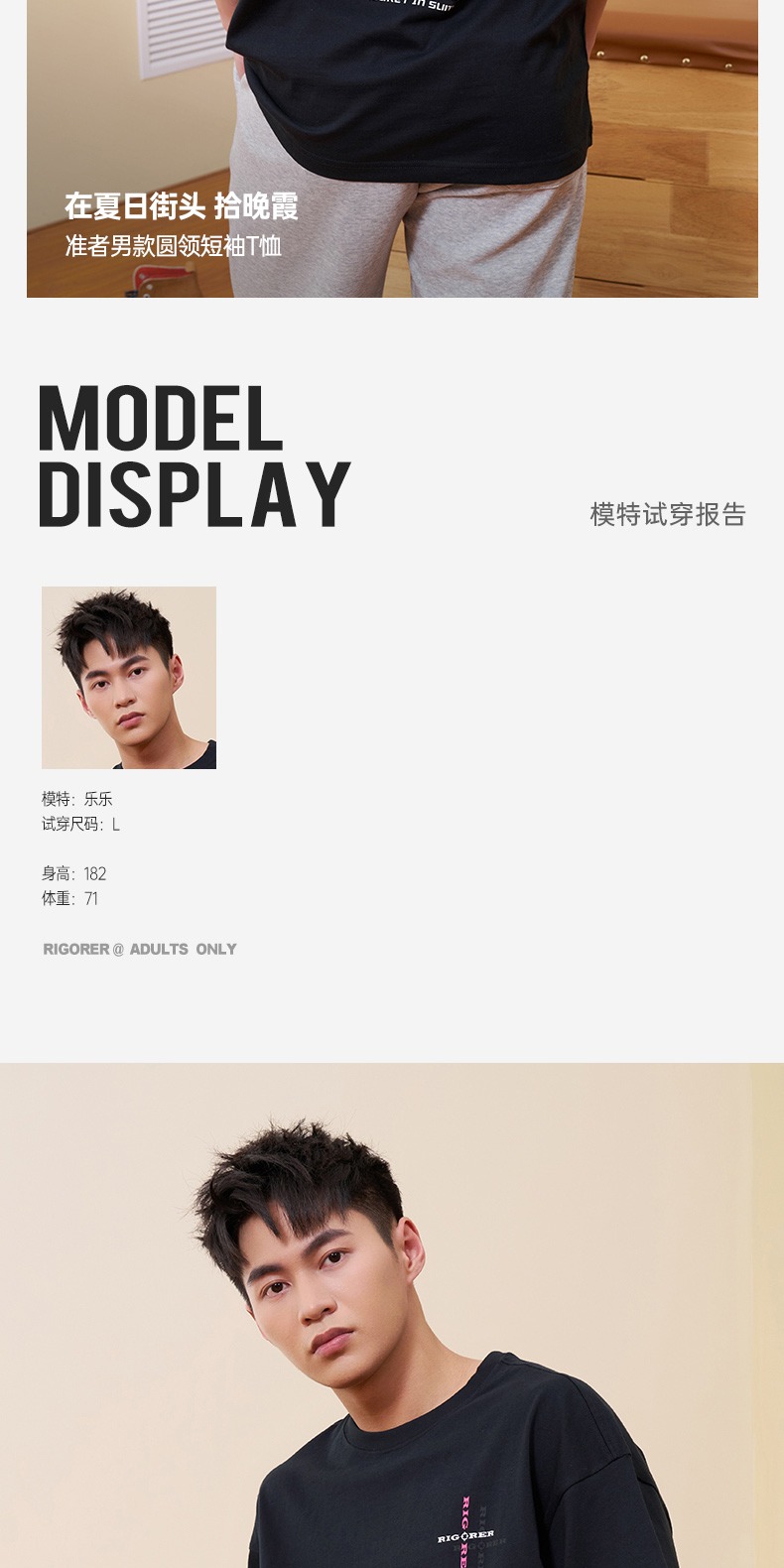 识货商品介绍图