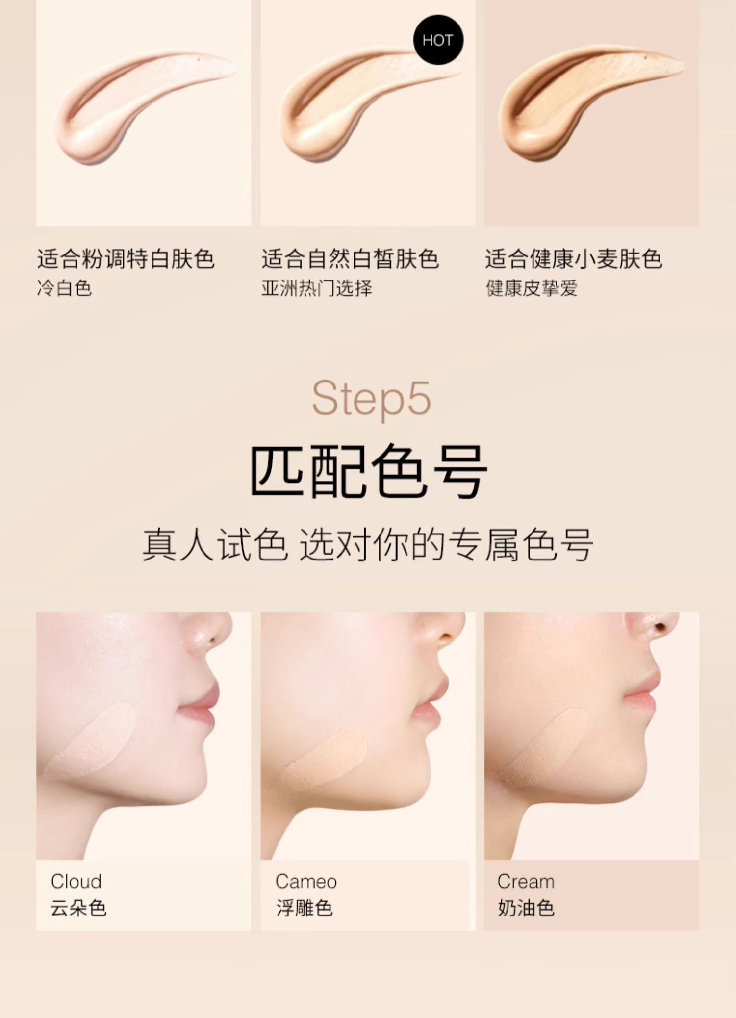 识货商品介绍图