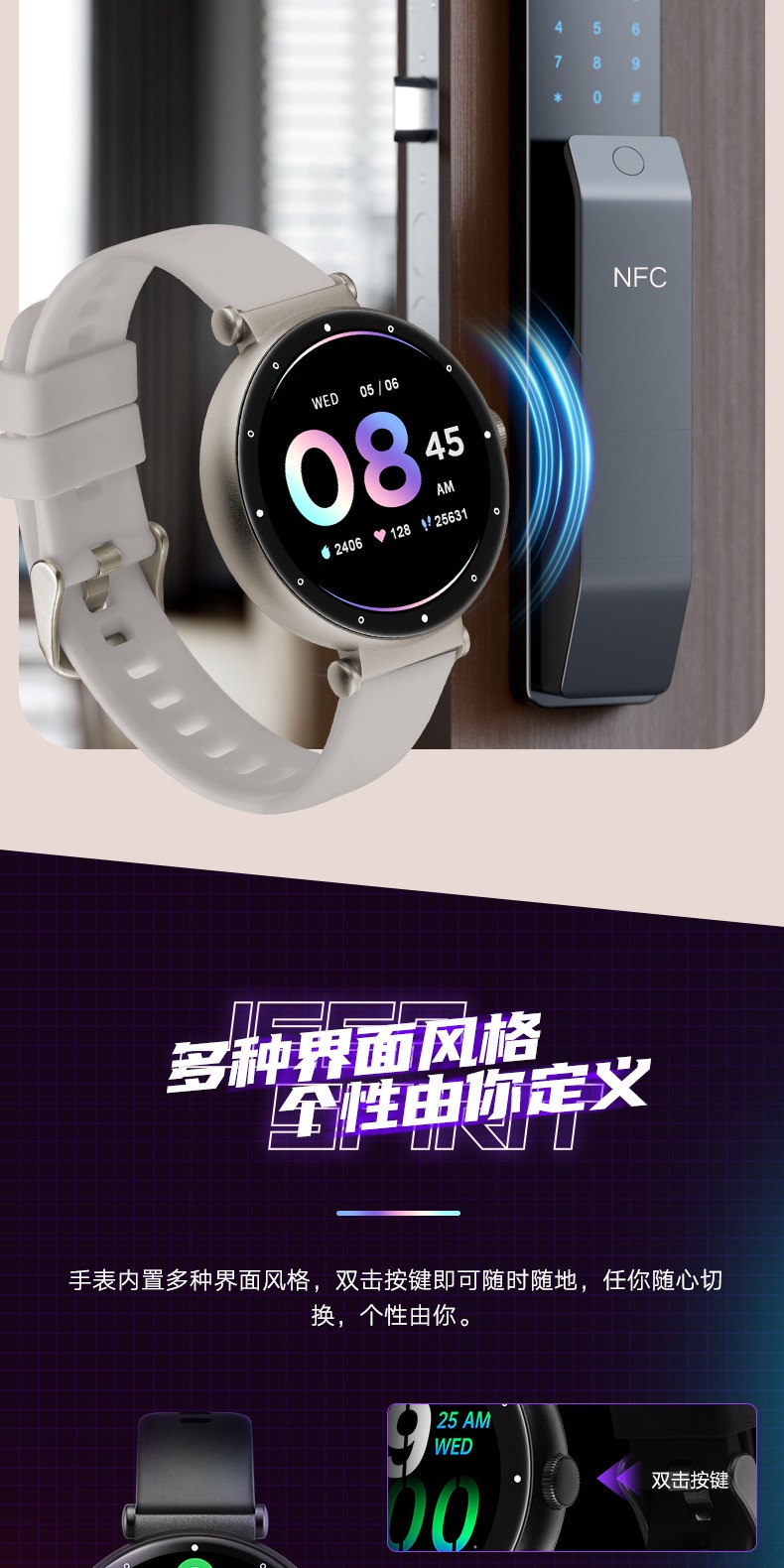 识货商品介绍图