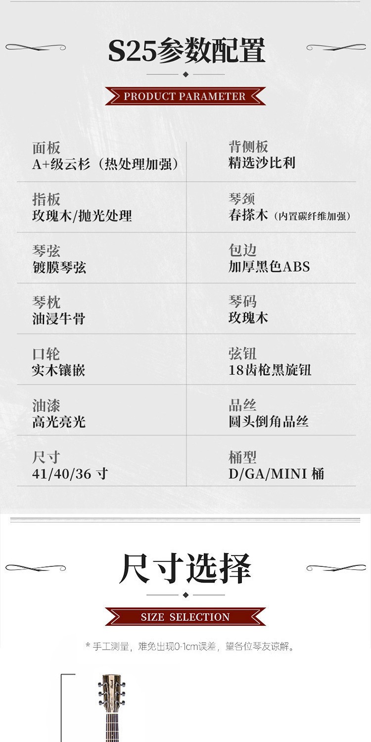识货商品介绍图