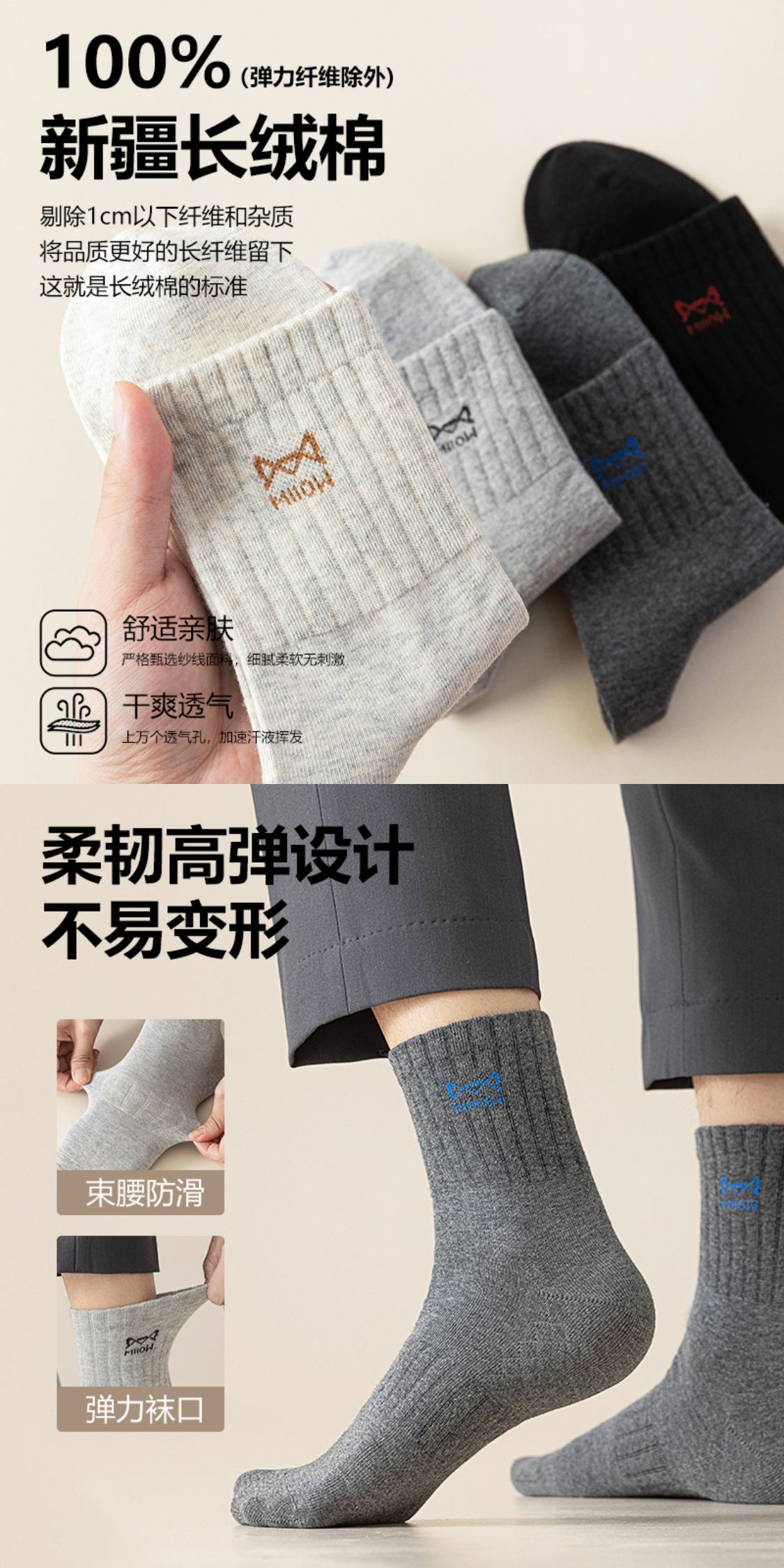 识货商品介绍图