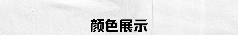 识货商品介绍图