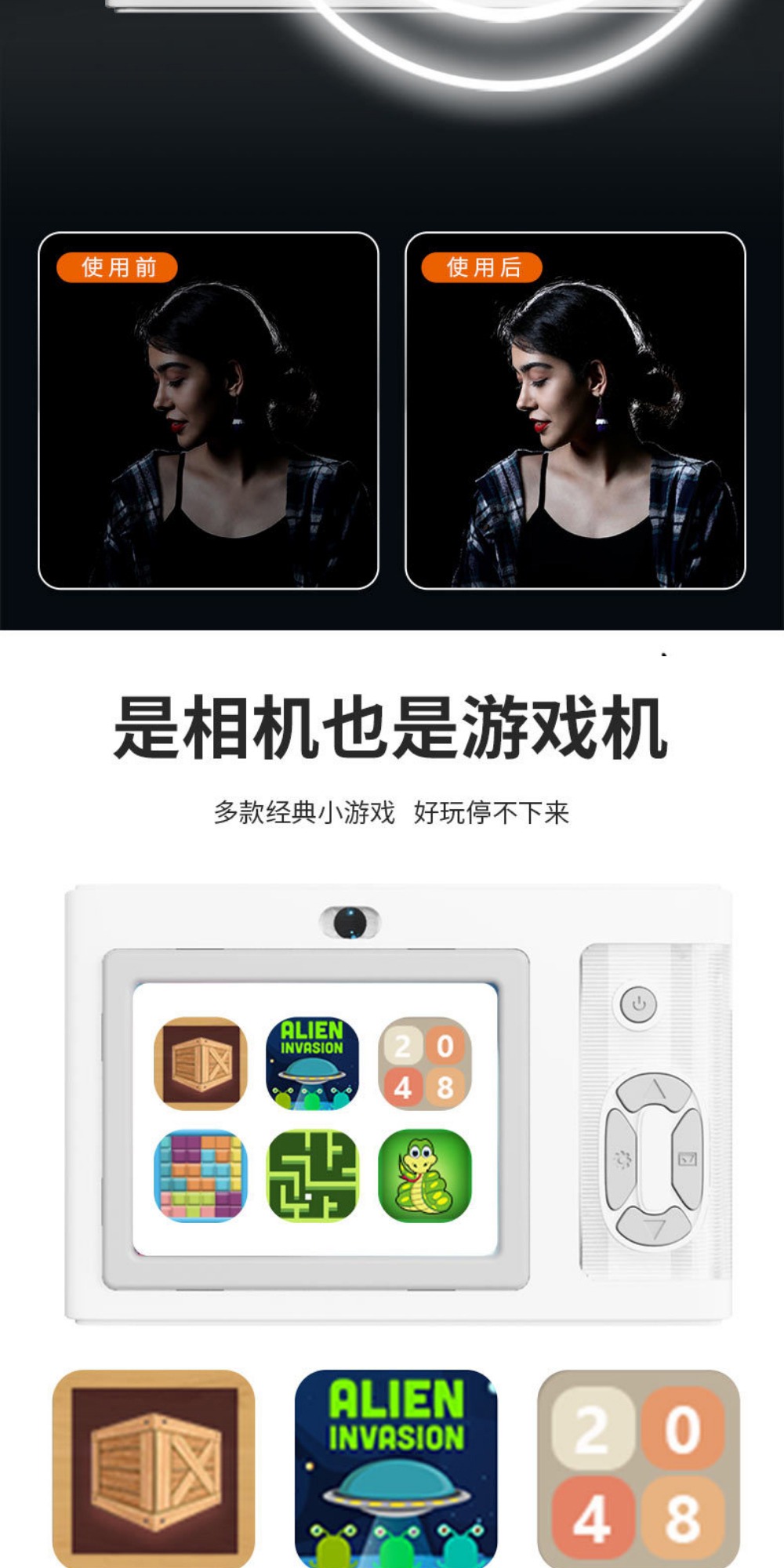 识货商品介绍图
