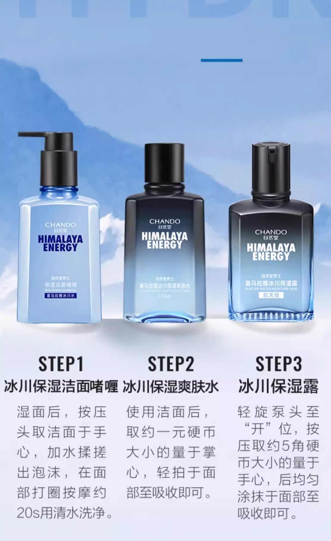 识货商品介绍图