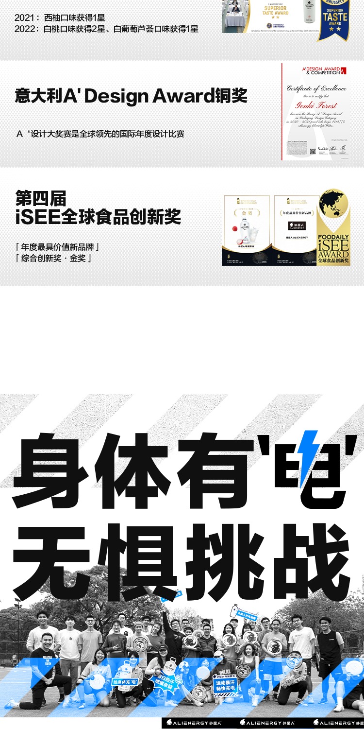 识货商品介绍图