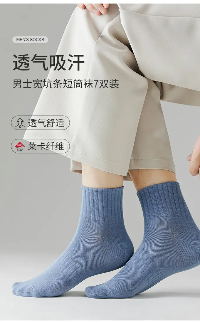 识货商品介绍图