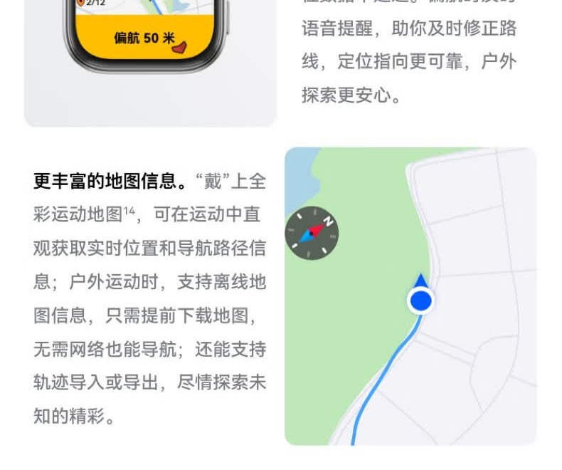 识货商品介绍图