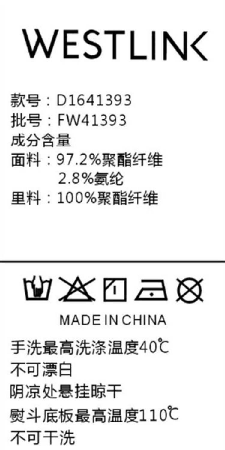 识货商品介绍图