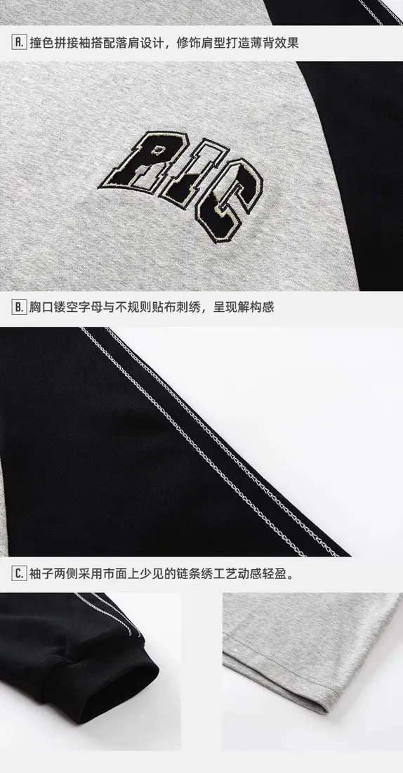 识货商品介绍图